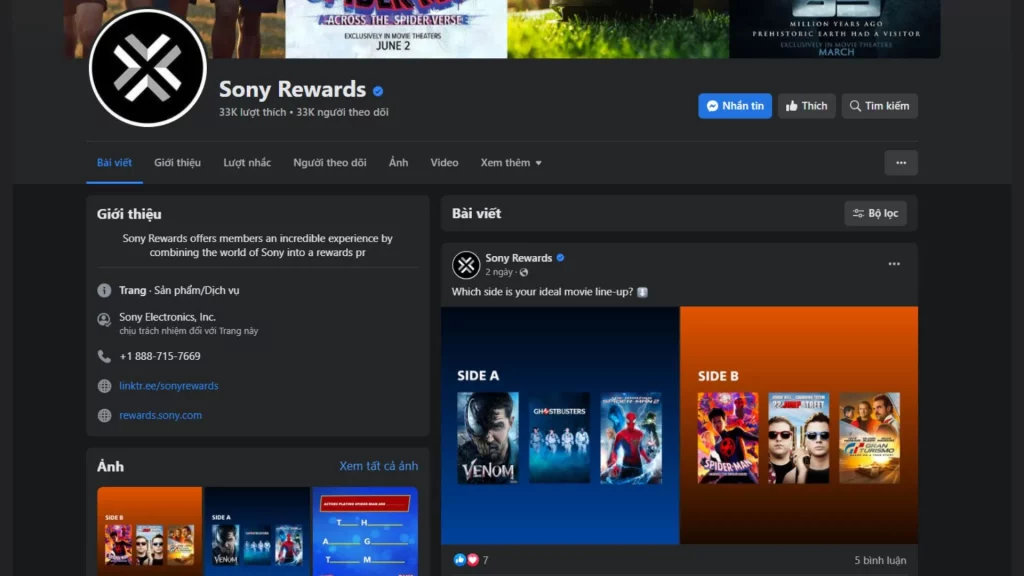 The rewards fan page of Sony